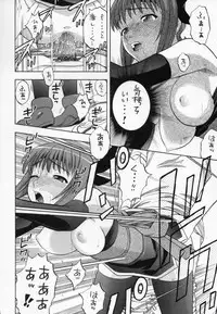 [Studio Wallaby (Niiruma Kenji)] Ayaka-saan!! (Uchuu no Stellvia)