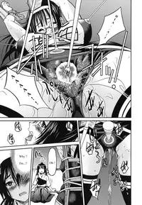 [Inoue Yoshihisa] Escape Artist ni Yoroshiku 2 (Mazocian) [English] [mav9882]