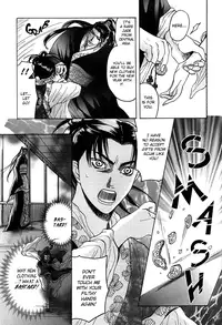 [Mizukami Shin] Koi no Tsubo [English] [Storm in Heaven]