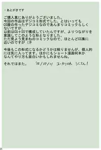 [Yuukari no Ki] Ero Bio 2 ~Seishoku Honnou~ (Resident Evil) [Chinese] [魔劍个人汉化]