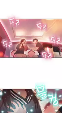 [Park Hyeongjun] Sweet Guy Ch.22-45 (Chinese)