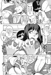 COMIC Shitsurakuten Vol.09 2012-03