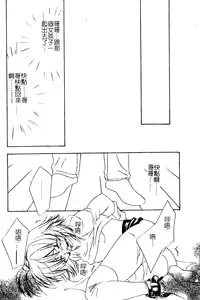 [Takamatsu Makoto] Imouto Jiru - SISTER's JUICE [Chinese]