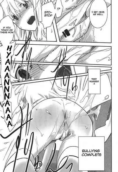 Jinsei Game Alter Soushuuhen