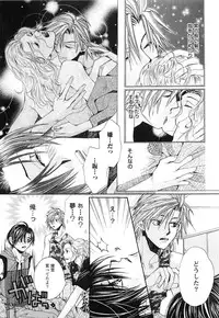 [Kyouya Ayumi] Goshujin-sama, Mofumofu Shite Kudasai!