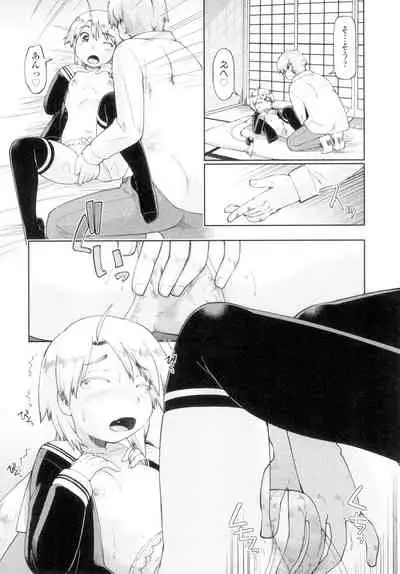 [Akishima Shun] Hatsumono JC Enko Hakusho [Digital]