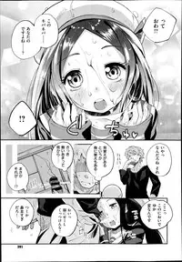 COMIC X-EROS #22 2014-10