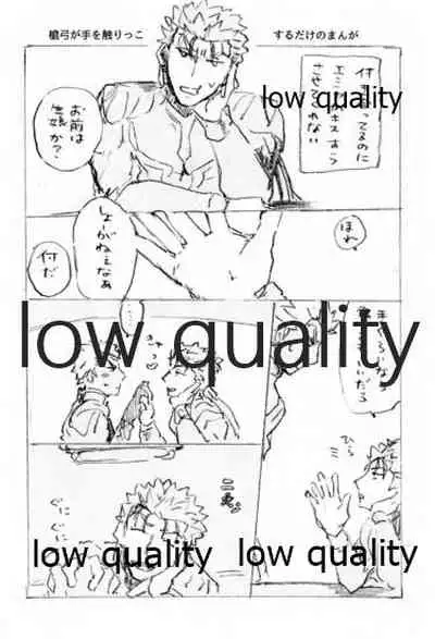 Kyou no Meshi Nani? 2