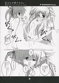 (SC31) [ASTRONOMY (SeN)] Anata ga suki nano. (Mahou Shoujo Lyrical Nanoha)