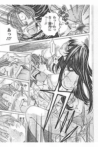 [Nohara Hiromi] Sweettsu