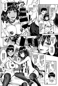 [Kojima Saya] Let's Party (COMIC X-EROS #42) [Chinese] [無邪気漢化組]