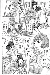 [Nohara Hiromi] Sweettsu