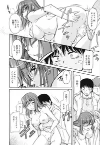 [Kaneko Toshiaki] Ane Ijou Otouto Miman