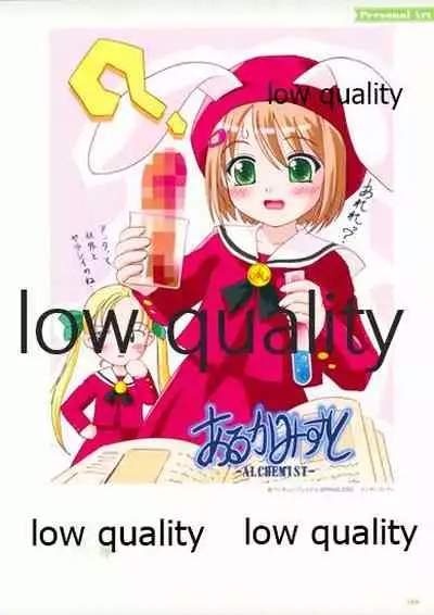 Nonohara Miki artworks De Historia Puellarum