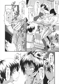 [SINK] Kimi ga Shiranai Mama no Koubi