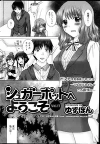 Action Pizazz DX 2013-11