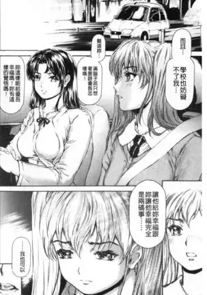 9-ji kara 5-ji made no Koibito Vol.3