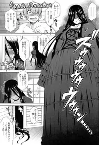 [Harukaze Do-jin] Love-Size