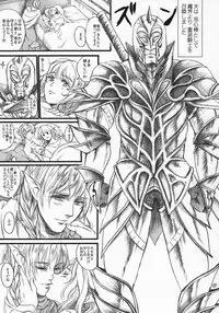 (COMIC1☆9) [Flieger (Ten)] Kitaku Keibiin