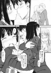 COMIC 0EX Vol. 04 2008-04