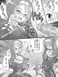 [Sakura Hiiro] Full Moon Sister 3