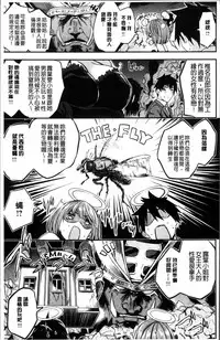 [Akagi Asahito] あまナマ [Chinese]