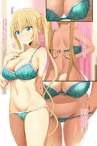 [Jack to Nicholson (NoriPachi)] Blend S Bonyuubu + Omake (Blend S) [Digital]