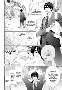 [Owal] Omoichigai ga Koi no Tane Ch. 1 [English] [NijiNiji Nikubou Scans]