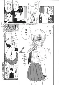 [Fujisaki Makoto] Jugonji Enmi no Shou