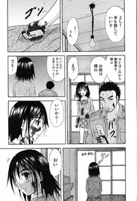 COMIC Scissors vol.01 [2007-07]