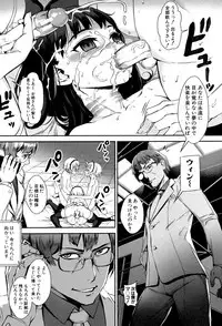 [Jairou] Erotic Training!~Pakopako Rankou Seikyouiku~ [Digital]