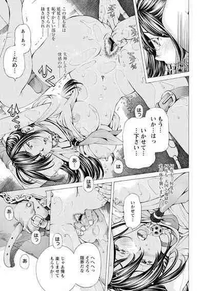 [Nohara Hiromi] M-kko Sekkan Club - Masochistic JK Spanking CLUB!!!! [Digital]