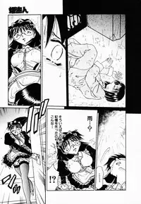 Comic Hime Dorobou 2001-08