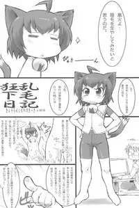 (Puniket 22) [Ware PON! (KONKON)] Kyouran Pair Diary (Kyouran Kazoku Nikki)