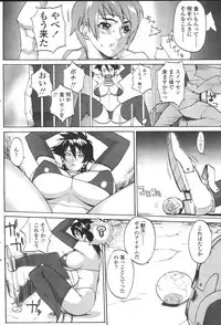 Comic Sigma Volume 8