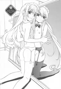 [Nakamura Uzuki] Bara Seiyoukan Vol.2