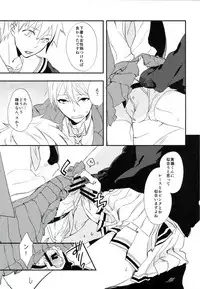 [udon2soba (Tenpura Tamao)] Fastener Agete Kudasaranai? (Kuroko no Basuke)