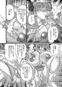 [Sakura Hiiro (MANA−KO)] Saki Midare Yakuman (Saki)