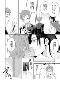 [Unknown (UNKNOWN)] Yogari Sugite Okashiku Narisou 4