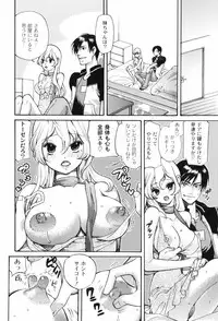 [Toshi] Houkago Pink