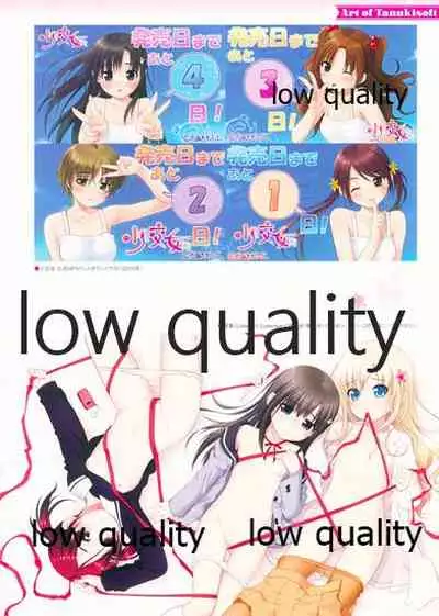 Nonohara Miki artworks De Historia Puellarum