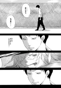 [RomeoCarax (Natsuhiko)] Shuujin no Jirenma (Neon Genesis Evangelion)