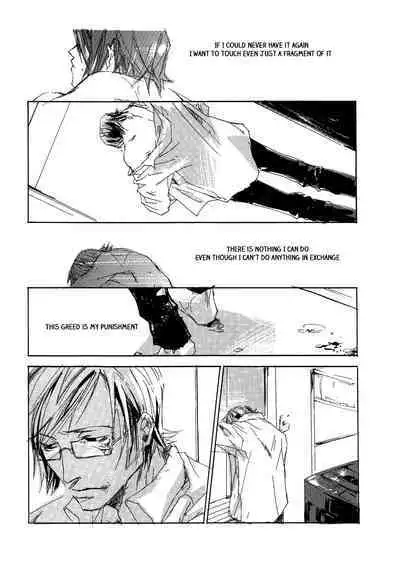 [GD (Izumi Yakumo)] UNDER SKIN (Persona 2) [English]