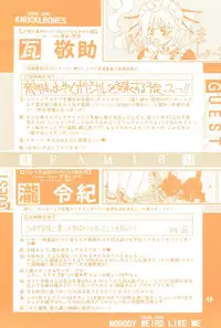 [TEAM IBM (Various)] Randoseru Shotte!