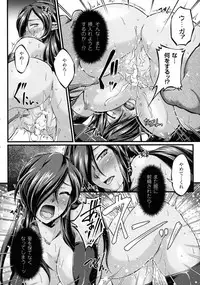 [Anthology] Seigi no Heroine Kangoku File DX Vol. 3