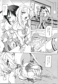 [Anthology] Futanari Excellent! 2