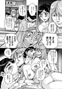 comic KURiBERON DUMA 2018-09 Vol. 10