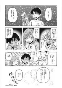 [Matsumoto Mimiko] Mimi Ero Bukuro