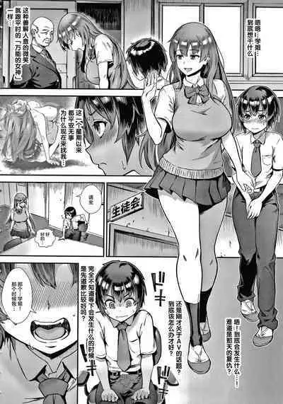 Live! + Let's do it outside! Paco Paco Train Live Show