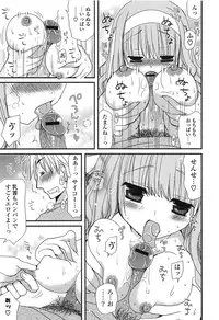 [Miyamoto Yuu] Kanzen Fukujuu Kanojo